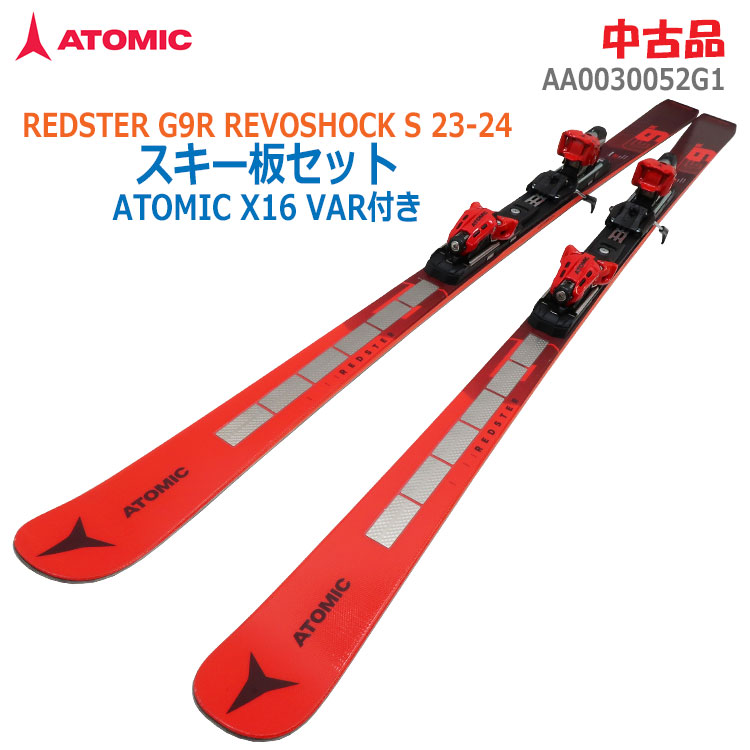 楽天市場】アトミック 2023 ATOMIC REDSTER G9 FIS REVOSHOCK W Red