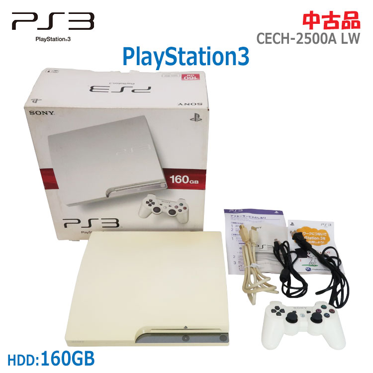 楽天市場】PS3 クラシック・ホワイト 160GB PlayStation 3 CECH