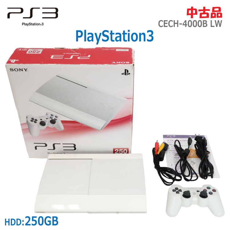 プレーステーション3 PS3 中古 楽天市場】PS3 プレステ3 PlayStation 3 250GB クラシック・ホワイト