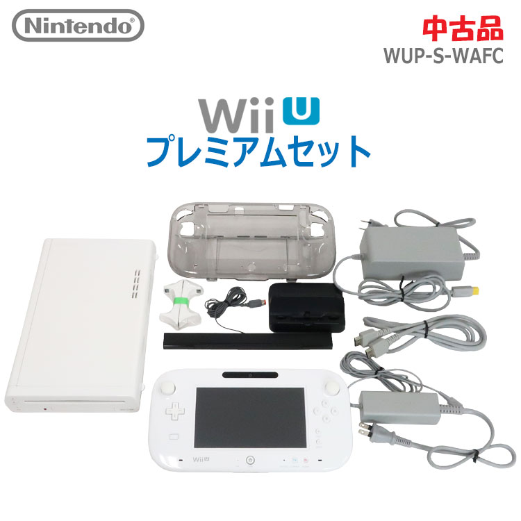 【中古】任天堂(ニンテンドー/NINTENDO) Wii U プレミアムセット shiro WUP-S-WAFC 32GB ホワイト シロ ウィーユー(2578)