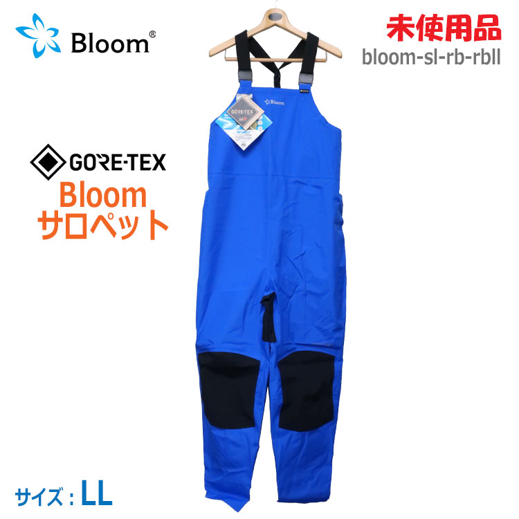 【中古】未使用品 Bloom(ブルーム/田中産業)GORE-TEX ブルーム サロペット LLサイズ ロイヤルブルーbloom-sl-rb-rbll 防水・透湿・防風(2809)|リサイクル通販 スリフティ