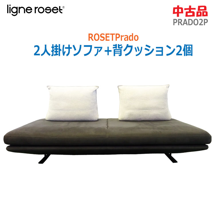 楽天市場】Ligne Roset/リーン・ロゼ BRIGANTIN/ブリガンタン 3人掛け