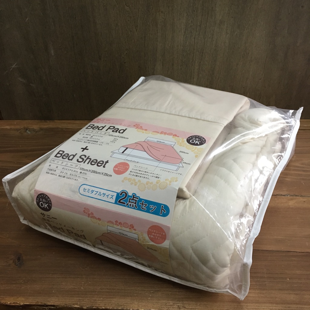 （お買い物マラソン ）セミダブルシーツパッド2点セット寝装品丸洗いOK インテリア 布団 寝具 BOXシーツ フィットシーツ・ベッドパッド・敷きパッド 家具 新生活