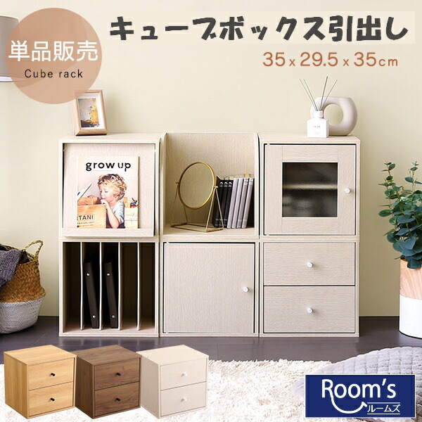 【オシャレなお部屋に】キューブディスプレイボックス6個セット imgrc0099907540.jpg
