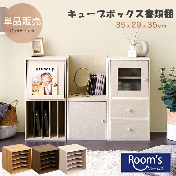 ボートウッド　キューブボックス ボートウッド キューブボックス｜家具・インテリア
