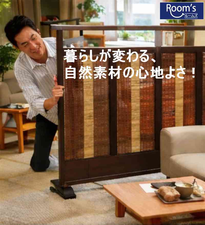 楽天市場】【法人送料無料】 【業務用】 衝立 スクリーン 間仕切り