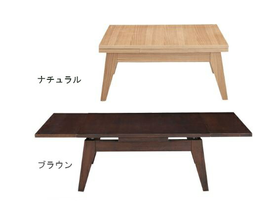 クーポン 送料無料 リビングテーブル 伸長式テーブル 幅1cm 180cm ローテーブル 北欧風 座卓 伸縮 木製ロータイプ 来客時 伸縮 おしゃれ ダイニングテーブル 天然木 ラッカー塗装 耐荷重 kg 1 180 65 36 中国 お買い物マラソン Beyondthereturngh Com