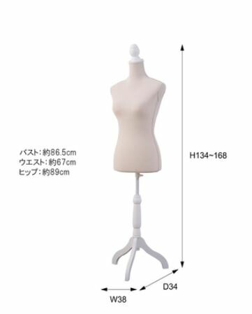 市場 お買い物マラソン トルソー おしゃれ ボディ 幅38 マネキン 女性 シャビーシック 奥34 ピンク 高134 168cm 最大p10倍 コート ハーフ かわいい