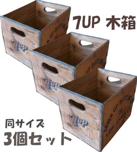 (お買い物マラソン)木箱 ダメージボックス 収納木箱7up ウッドボックス L 約 W40×D30×H32 収納 アンティーク 木製 ボックス 引き出し 小物入れ オシャレ 収納ボックス 大きい 収納箱 ケース ボックス ワイン スタンプ おしゃれ 英語ウッドボックス 新生活|オーダーラック本棚通販Room’s