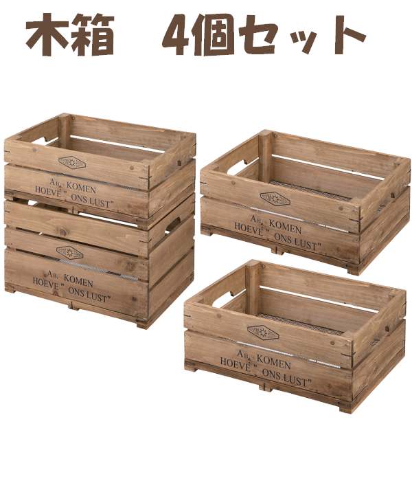 楽天市場】（お買い物マラソン）木箱 ウッドボックス 幅50 奥37