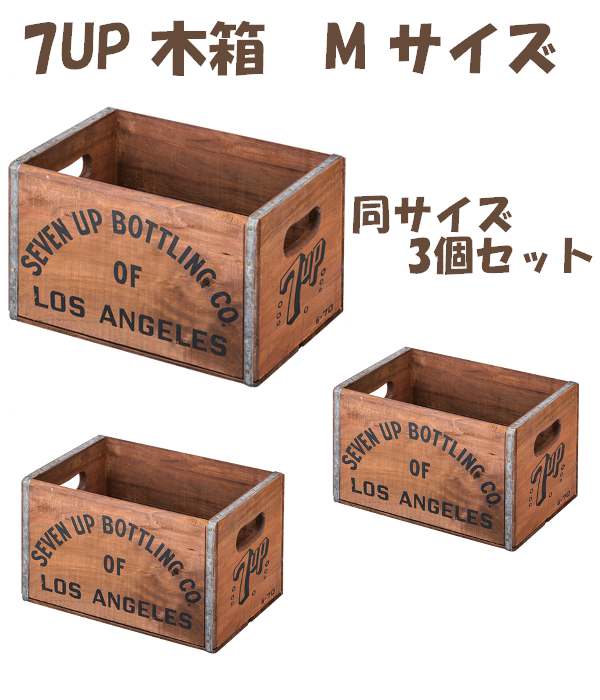 楽天市場】（歳末 セール）木箱 ダメージボックス 収納木箱7up ウッド