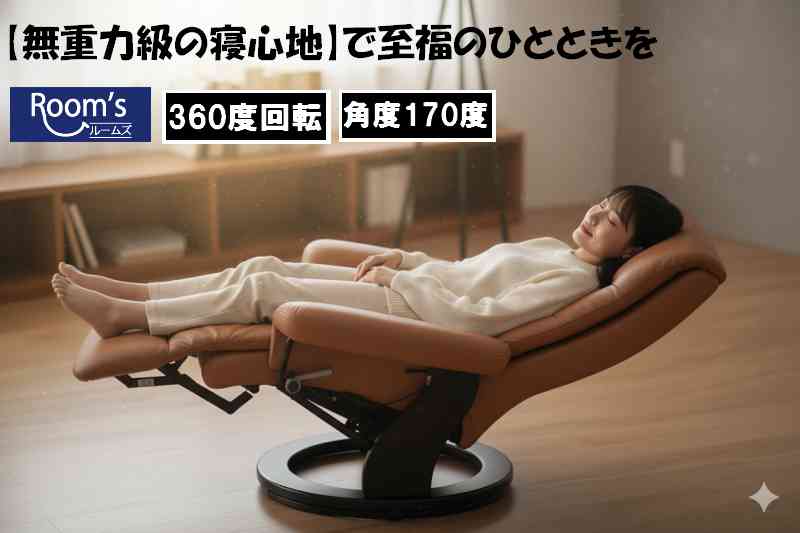 （百貨店大売り出し ）個人的女性議長 リクライニング女性議長 リクライニング寝いす 一人掛け 1人掛け オットマン一体型 パーソナルチェアー リクライニングチェアー ラウンジチェアー 女性議長 今めかしい 女性議長 ネイル 女性議長 ヘッドスパチェア 盛りだくさん坦々たる 寝れる 居敷き