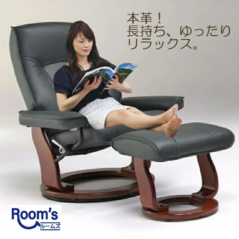 エコーネス　ストレスレス　オットマン　フットスツール　本革　北欧　ノルウェー エコーネス ストレスレス オットマン フットスツール 本革 北欧