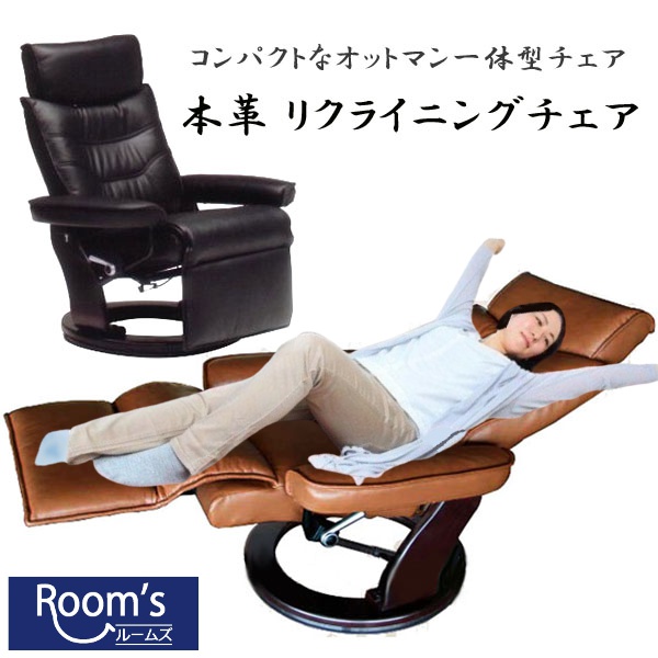 楽天市場】EKORNES「メトロ」33万 総本革 ストレスレスチェア