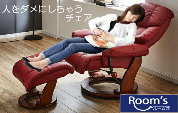 EKORNES「メトロ」33万 総本革 ストレスレスチェア オットマンセット リクライニング 北欧ノルウェー エコーネス Metro【中古家具/中古インテリア/USED家具ユーズド家具/リサイクル】 楽天市場】EKORNES「メトロ」33万 総本革 ストレスレスチェア