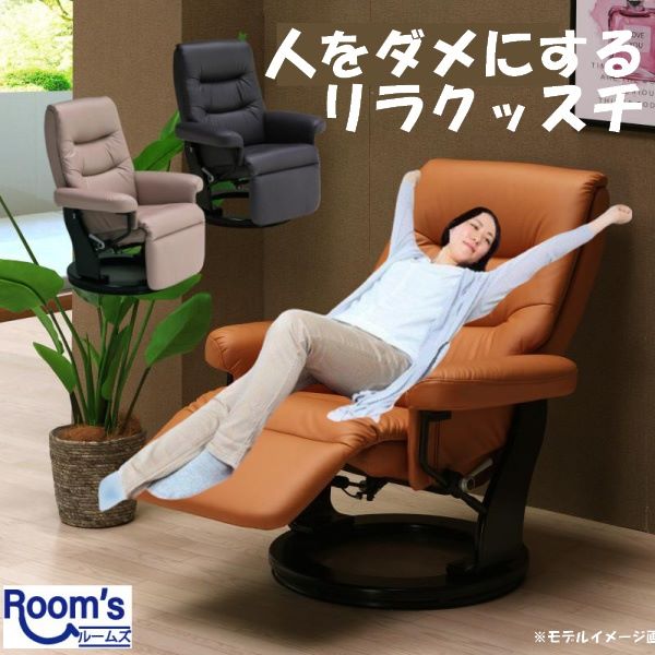 極美品　エコーネスストレスレスコンサルSチェア オットマンセット 楽天市場】EKORNES/エコーネス ストレスレスチェア コンサル