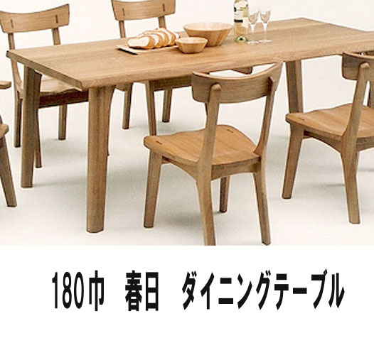 （お買い物マラソン）幅180cm ダイニングテーブル 単品販売ページ 総天然杢 ニレ材使用 大家族向け テーブル　カフェテーブル 送料無料 タモ集成材 6人掛け 北欧 厚み クリア塗装 天然木 高級集成材 自然木 柾目 木目 角型 新生活｜オーダーラック本棚通販Room&rsquo;s
