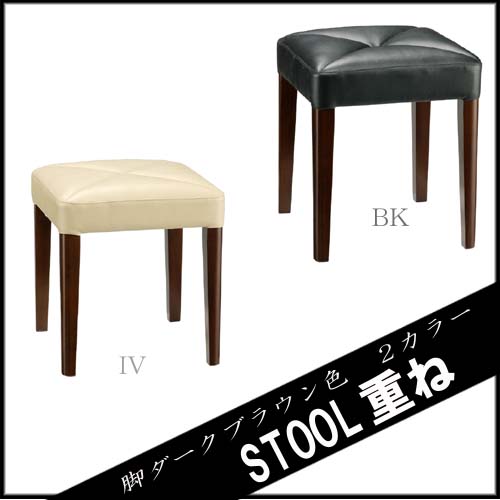 （百貨店大売り出し ）木製 腰かけ スタッキングチェア 入り口・入口 重ねる (単品売りわたす) イス 女性議長 角型 背なし女性議長 重ねて納める スタッキング なめし革 一人用 W39×D39×H420 約 40 居敷き 背なし 木材 足置き 研ぎ澄ます品 今めかしい 木 涼み台 納める 丸 (裏なし)  新遣って行く