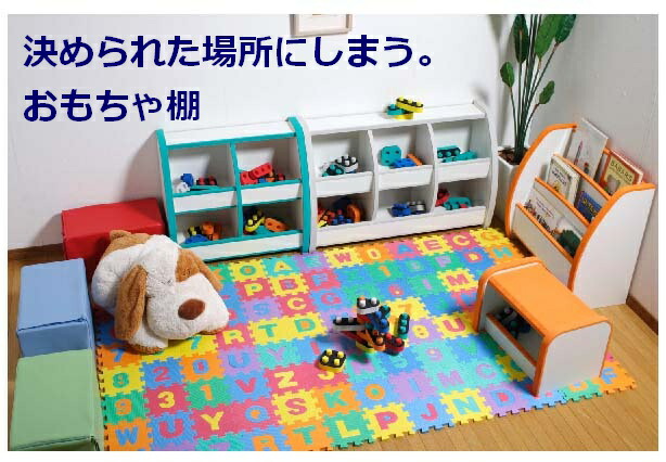楽天市場】（お買い物マラソン）絵本棚 収納棚 完成品 棚 約 幅