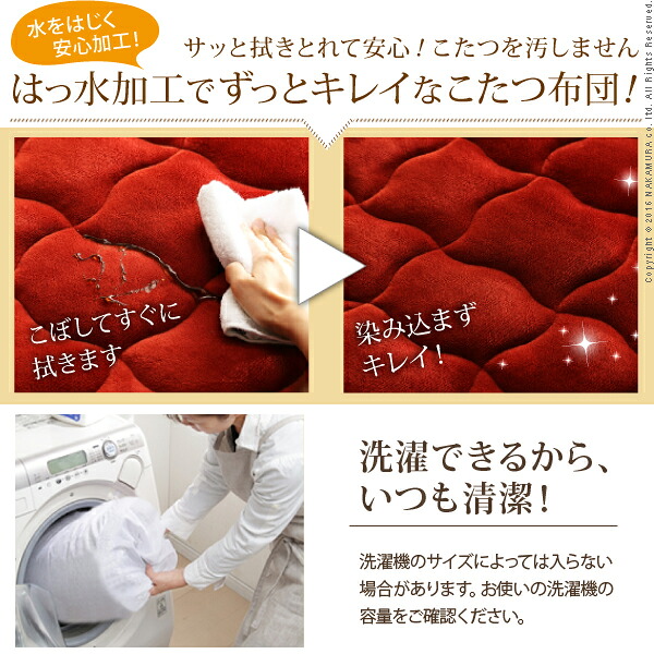 （お買い出しマラソン ）150x90珊 こたつ用（312x252）はっ水 リヴァーシブル 夕めし こたつ布団のみ コタツ布団 撥水 こたつ用掛け布団 撥水 洗える ご機嫌印字機 こたつ用掛け布団 こたつ布団 矩形 省あき場所 mb -sss 新やって行く こたつ用布団・カバー-インテリア・寝具・収納-こたつ用掛け布団