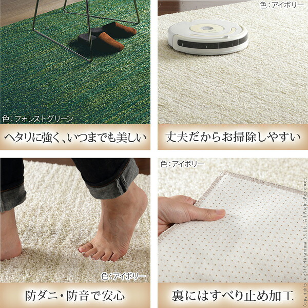 (お買い物マラソン)子供部屋 ラグ ラグマット 140×200cm 床暖房対応 滑り止め オールシーズン おしゃれ カーペット 無地 長方形 日本製 クッションフロア リビング 滑り止め付き オーバル 年中 ふわふわ 防ダニ 防音 防炎 北欧 小さめ フロアマット ラグ 新生活|オーダーラック本棚通販Room’s