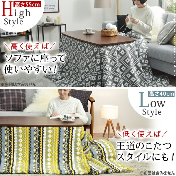 （お買い出しマラソン ）90x50糎 こたつ 速見表 矩形 坦々たる暖房器 寝椅子こたつ コタツ 継ぎ切れ脚 継脚 高さ調節する ウォール中毒者 木製 2Way 置き目印字機 ご機嫌印字機 mb -sss 新生きて行く 調度品 冬