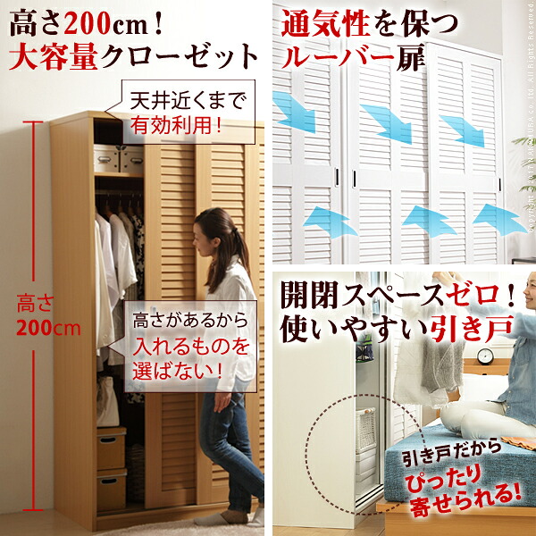 （お買い物マラソン ）幅150cm ロッカー タンス 壁面収納 衣類収納 省スペース ハンガーラック クローゼットハンガー 除湿ワードローブ クローゼット 引き戸 ルーバー引き戸 大容量クローゼット mb -sss
