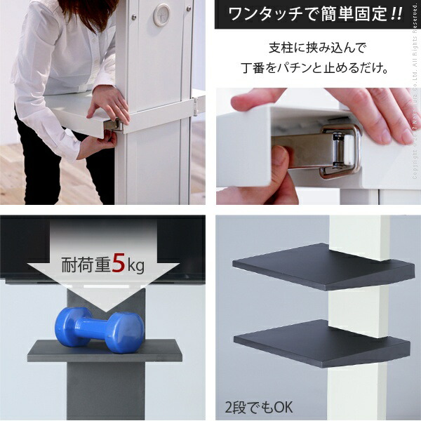(お買い物マラソン )WALL自立型TVスタンドPRO専用棚板 自立型 TVスタンド 部品 パーツ スチール製 WALLオプションテレビ台 テレビボード オシャレ ラック 【グッドデザイン賞受賞】 mb -sss