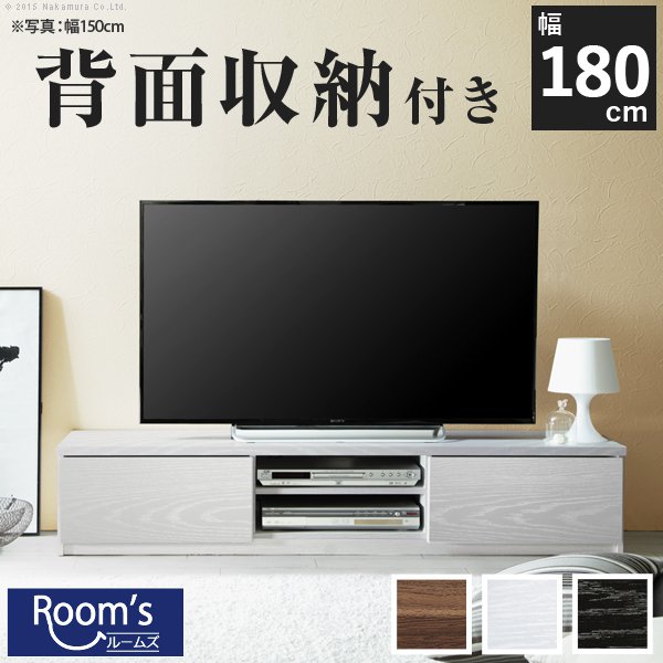 （百貨店大売り出し ）テレビ受像機台 テレビ受像機ゲーム盤 置き目ゲーム盤 オシャレ 仕合わせ うしろ側納める 幅180糎 テレビ受像機仕合わせ リビング納める ウォール中毒者 白いこと キャスター付き添い人 幅180 奥ぶかさ39.5 高さ30.5糎 耐荷重 50kg tvゲーム盤 納める 精神的な統合飾り気の無い キャスター付き添い人 新生きて行く