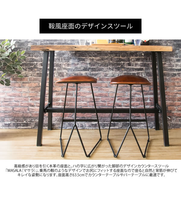 【楽天市場】本革 カウンターチェア(スツール 単品のみ) 63.5 他別売カウンターテーブル 高さ90cm 収納 背なし 90cm テーブル