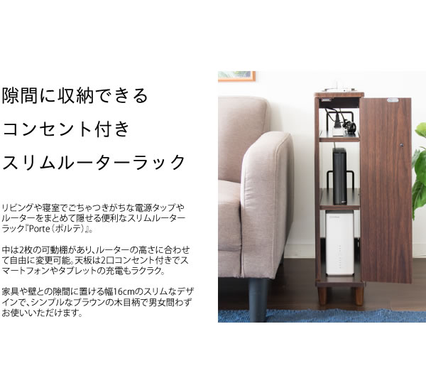 高い品質 楽天市場 クーポン 送料無料 スリム ルータ コード 収納 コンパクト ラック サイドテーブル 型 コンセント フタ付きルーター ボックス 隠し中継器 Lan 薄型 モデム ケーブルボックス 電話台 収納棚 コンテナボックス キューブボックス おしゃれ 父の日