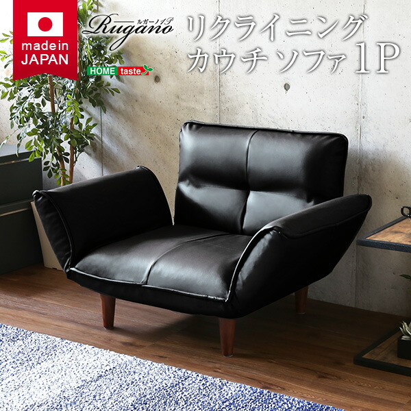 楽天市場】（スーパーセール）低反発14段階リクライニングソファ