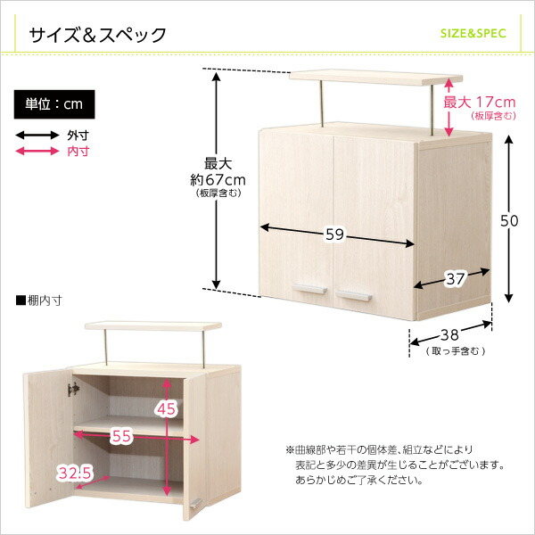 （お買い物マラソン ）上置き60cm 収納家具so -sss
