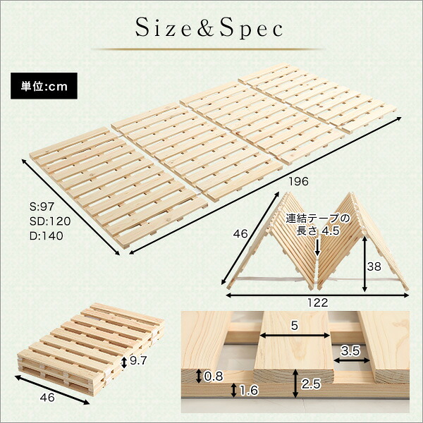 （お買い物マラソン）ダブル すのこベッド四つ折り式　檜仕様(so -sss 新生活 家具 新生活｜オーダーラック本棚通販Room&rsquo;s