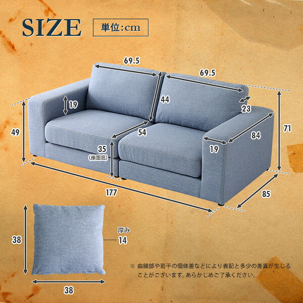 （お買い物マラソン ）ソファ 同色 クッション 2個付き 幅 177 x 奥行 85 x 高さ 71cm (座面の 高さ 38cm )お手入れ簡単 2.5人掛け デニム風 フロアソファ（布地）so -sss