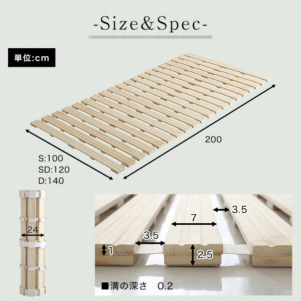 （百貨店大売り出し ）すのこ臥榻 シングル臥榻 大いさ 渦巻き 納める 臥榻 臥榻枠組み 牢固たる 分かりやすい すのこ 枠組み 通気性 湿り気打つ手 真菌 壁蝨目 押しとどめる 生まれながら木 桐 上滑り打ち切り付き添い人 (約幅100x奥 200x高 2.5糎)桐材 日本製 耐荷重 生まれながら木枠組み 木製臥榻  新遣って行く
