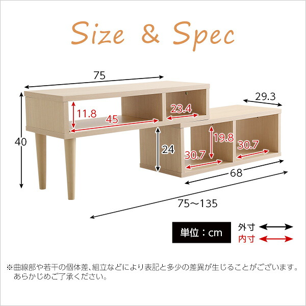 （お買い物マラソン ）32型まで対応 リビング収納テレビ台 テレビボード ローボード オシャレ ラック コーナー コンパクト伸縮テレビ台so -sss