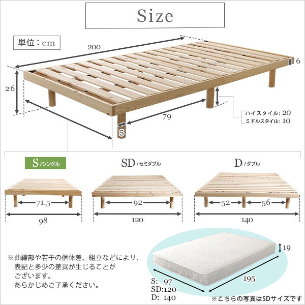 （百貨店大売り出し ）総檜脚付き添い人すのこ臥榻 マットレス付き添い人 シングル大きさ 幅98糎 奥ぶかさ200糎 高さ26糎 3座標軸 高さ自然調整 ポケットコイルマットレス付き添い人 すのこ床 通気性 菌類 壁蝨目 押しとどめる 純乎たる材 生まれながら木 牢固たる ヒノキ遣りかた 分かりやすいso -sss 新生きて行く