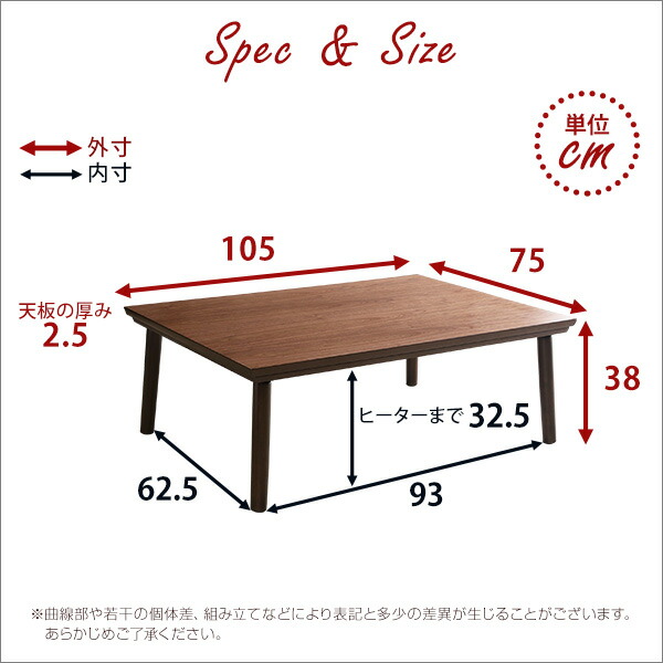 （お買い出しマラソン ）105×75幅 矩形 単品 通年使える 肌理調こたつ カーボンフラットヒーター付so -sss 冬
