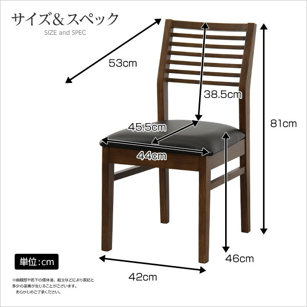 (お買い物マラソン )2脚セット ダイニング ダイニングチェア 一人用 こたつ ファブリック 木製 椅子 イス チェア チェアー ひとりがけ 1人 一人がけ おしゃれ 高さso -sss 新生活
