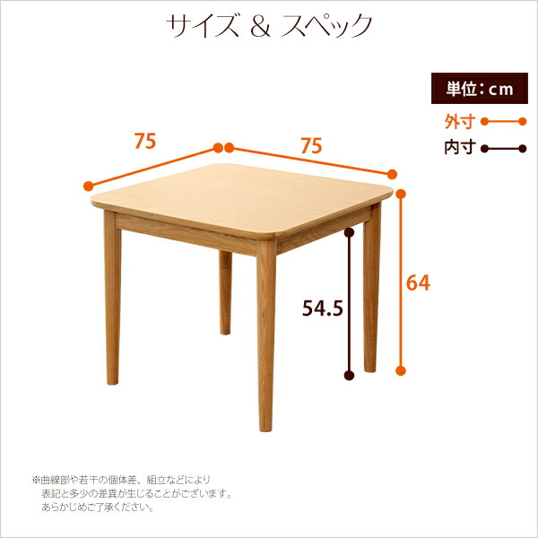 （お買い物マラソン ）幅75cm ナチュラルロータイプ 木製アッシュ材ダイニングテーブル単品so -sss 新生活