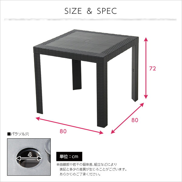 （お買い物マラソン ）ガーデン カフェ 80 ガーデンテーブル so -sss 11,880円
