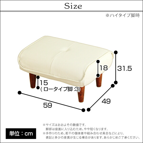 （百貨店大売り出し ）日本製 ソファ・オットマン（なめし革）サイドテーブルや腰掛けにも使えるso -sss 新生きて行く 調度品