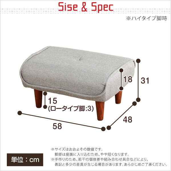 （お買い物マラソン ）日本製 足載せ　ソファ・オットマン（布地）単品 サイドスツールにも使えるso -sss 新生活 家具
