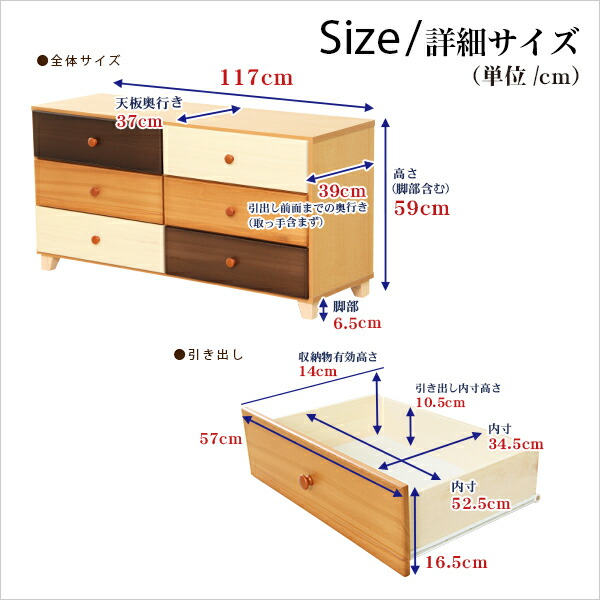 （お買い物マラソン ）日本製・完成品 美しい木目の天然木ワイドチェスト 3段 幅117cmtype2(約)117x37x59cm 引き出し内寸：(約)52.5x34.5x10.5cmso -sss