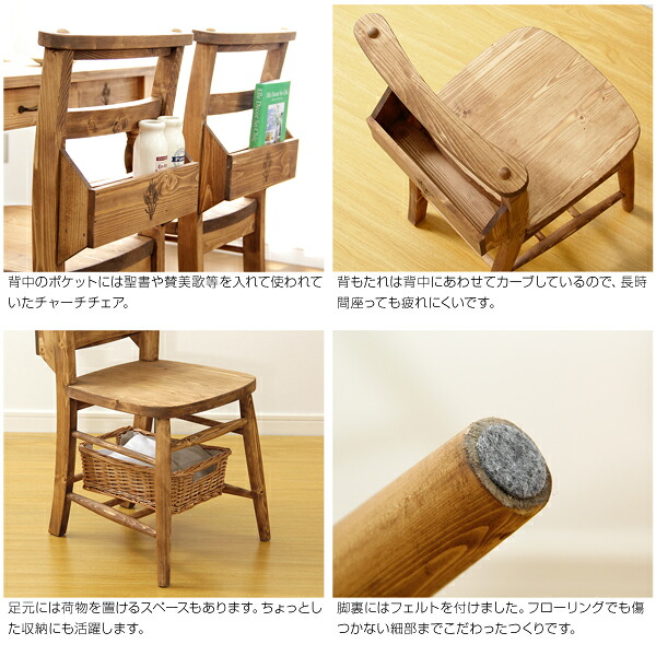 （お買い物マラソン ）チェア ワークチェア オシャレ イス カントリーダイニング 椅子 北欧 ダイニングチェア2脚セット 新生活
