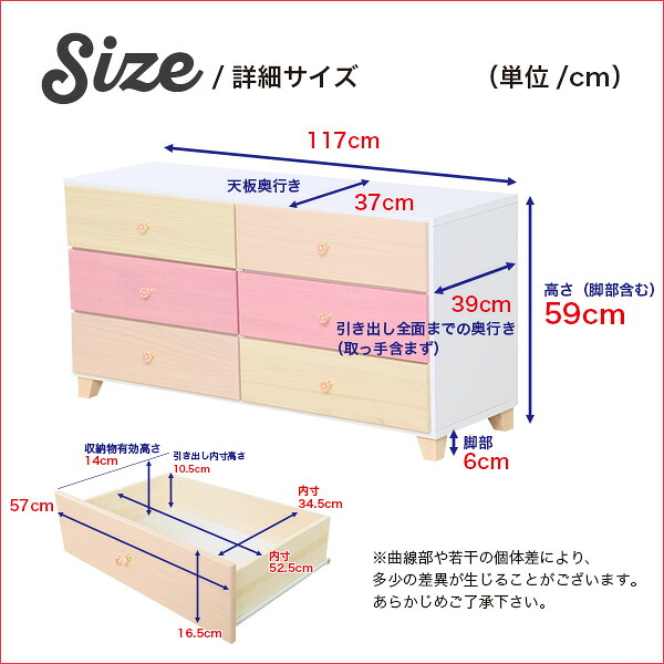 （お買い物マラソン ）日本製 整理タンス オシャレに可愛く収納 リビング用ワイドチェスト 3段 幅117cm 天然木（桐）(約)117x39x59cmso -sss