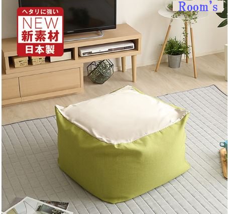 （お買い物マラソン ）ビーズクッション 特大 からだにフィット キューブ もちもち 日本製 腰当て 大型 角型 (約) 幅69.5 x高37.5 x 奥72.5 cm Lサイズ ビーズソファ クッション 洗えるカバー付き 伸縮性 おしゃれ 約 4.2kg クッションフロア 一人 新生活