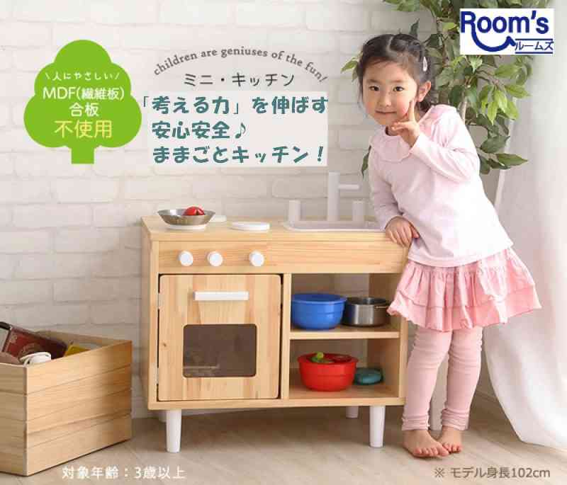 （お買い物マラソン ）【1位】ままごとキッチン 木製 天然木 パイン材 コンパクト おもちゃ キッチン 知育玩具 収納 北欧 おしゃれ 3歳 4歳 5歳 ミニキッチン コンロ 玩具 誕生日 プレゼント ギフト 組立て家具 無垢材 ナチュラル 幼児 室内遊び ごっこ遊び クリスマス