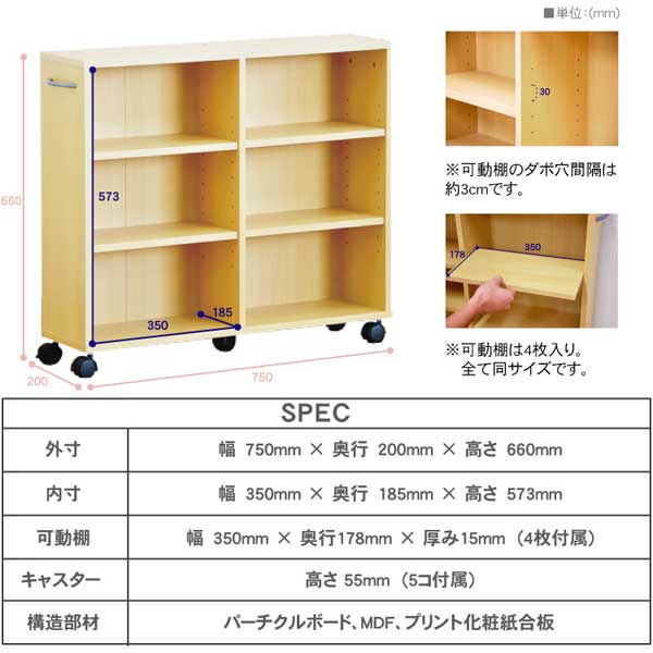 (お買い物マラソン)2個セット 隙間収納家具so -sss|オーダーラック本棚通販Room’s